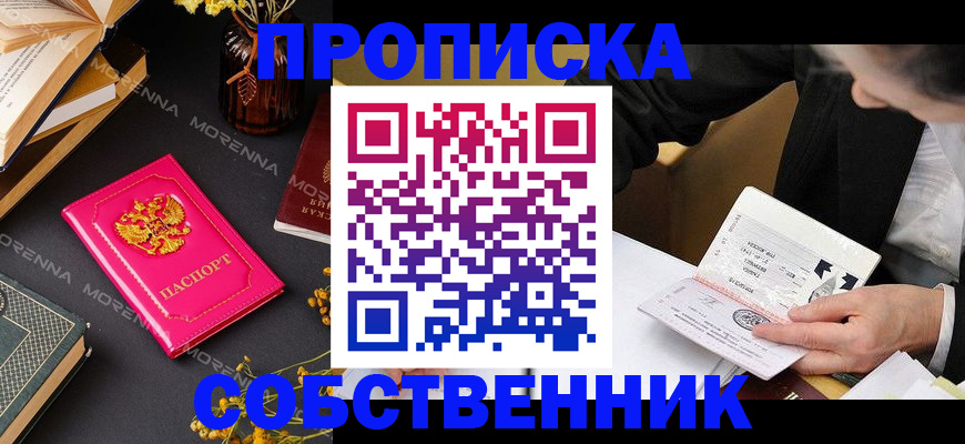 форма 3 в Дзержинске